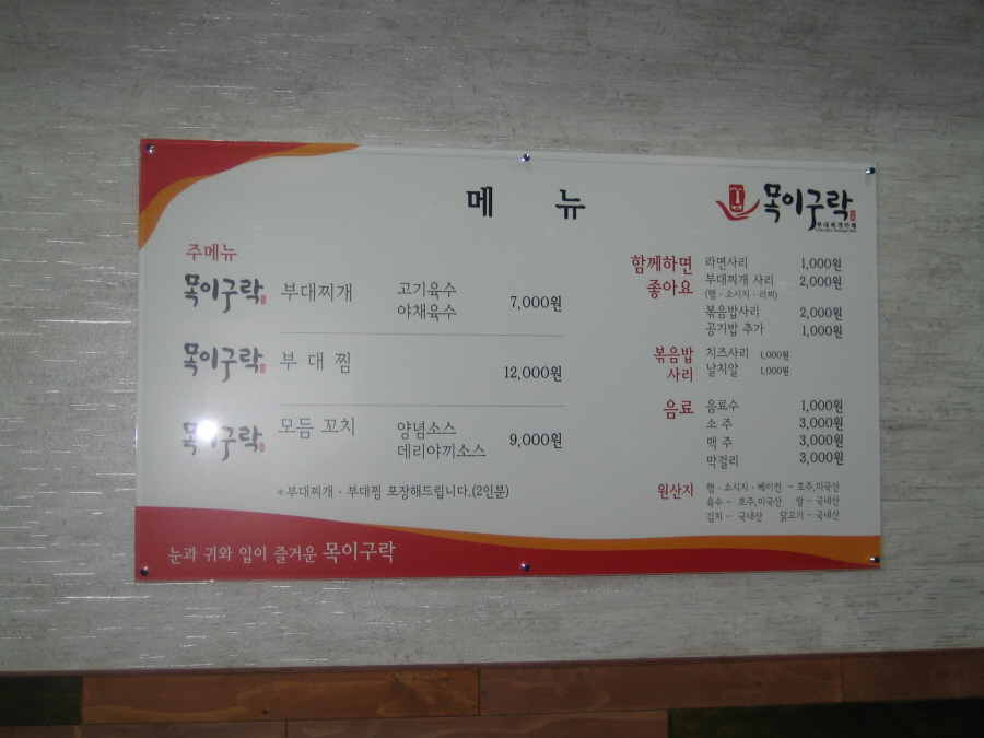 2000769922_9MOEN4lI_4f18c0dc6c6f34d4654904dc3abe31fd49b0a7dc.jpg 이미지크게보기