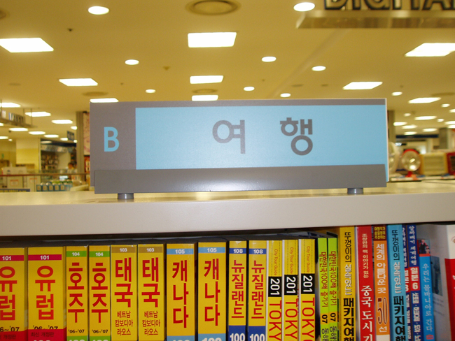 2000769922_CIsOVW5n_fb800b52d81d4c2524a33a5547a59dd133356338.jpg 이미지크게보기