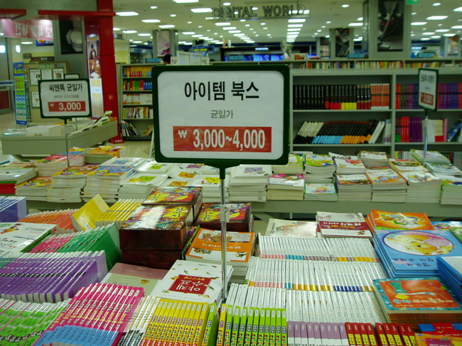 2000769922_evS0gJQR_002c984a3848590b161da49c14454425877ee9d4.jpg 이미지크게보기