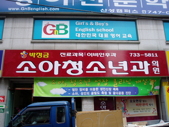 2000769922_14qJk78g_9693c26fa39e697d56457a731e2e8efb10bbd7ae.jpg 이미지크게보기