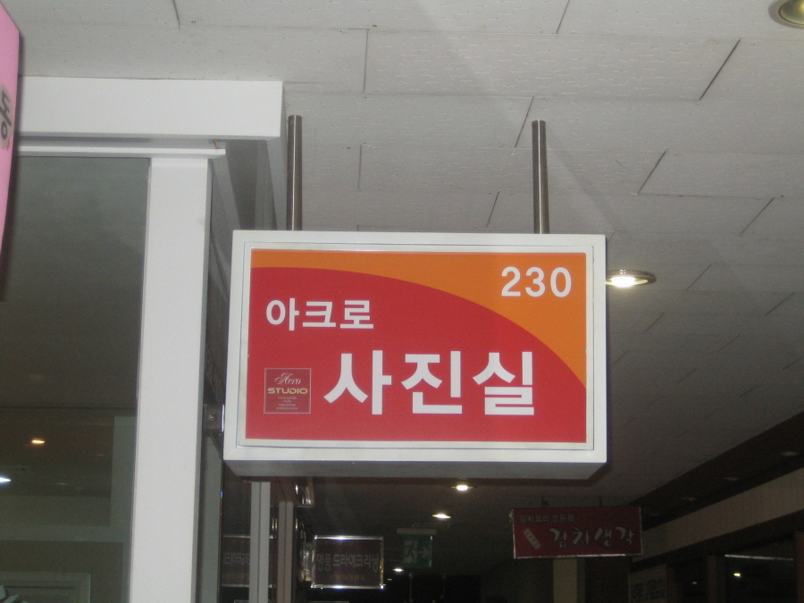 2000769922_5IivDXHG_0c45a40b6b710f6b3647a2039e2acee646d06bb7.jpg 이미지크게보기