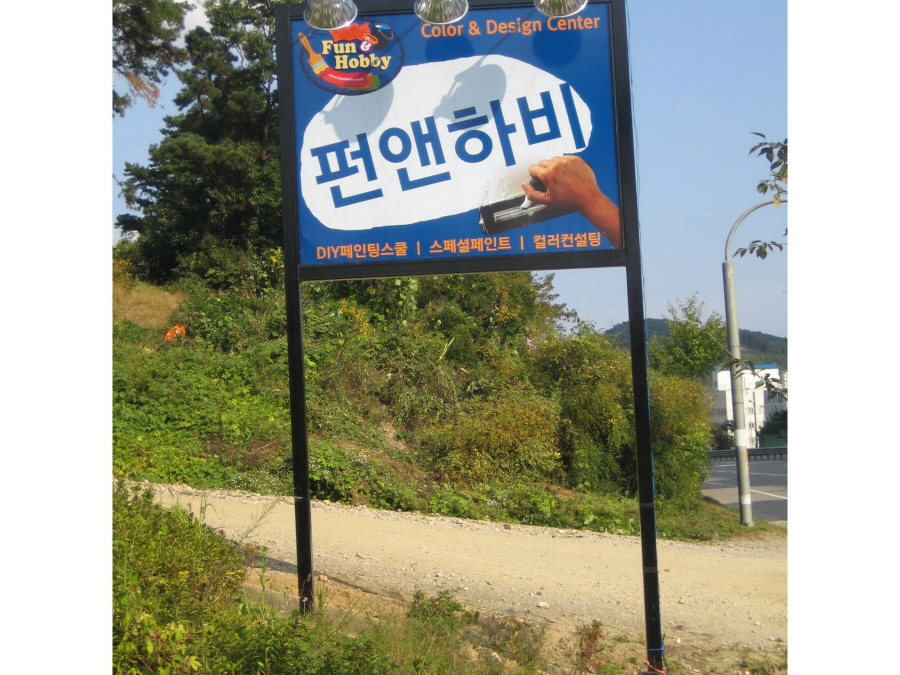 2000769922_Aq0XHW42_310b557a6cc1d6edcbb1a5398f152c1b45dce81f.jpg 이미지크게보기
