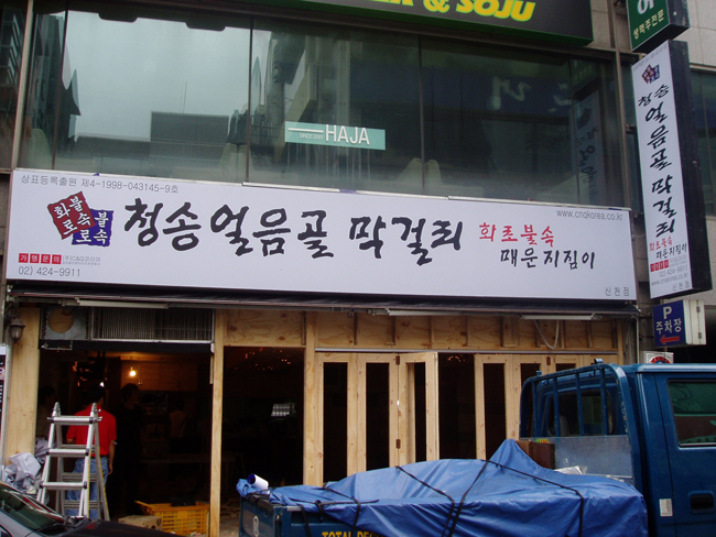 2000769922_BAs61pnt_134afdafd12e709163b05b0034060d1b6771433a.jpg 이미지크게보기
