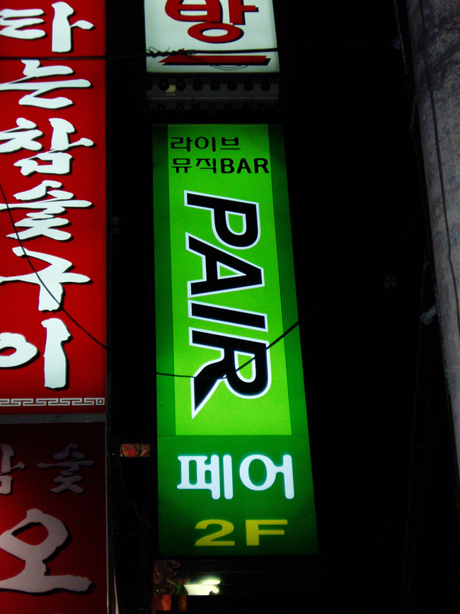 2000769922_NZc3iSab_e96027e190bdbcf89be5681fe37b7390a0de7bd0.jpg 이미지크게보기