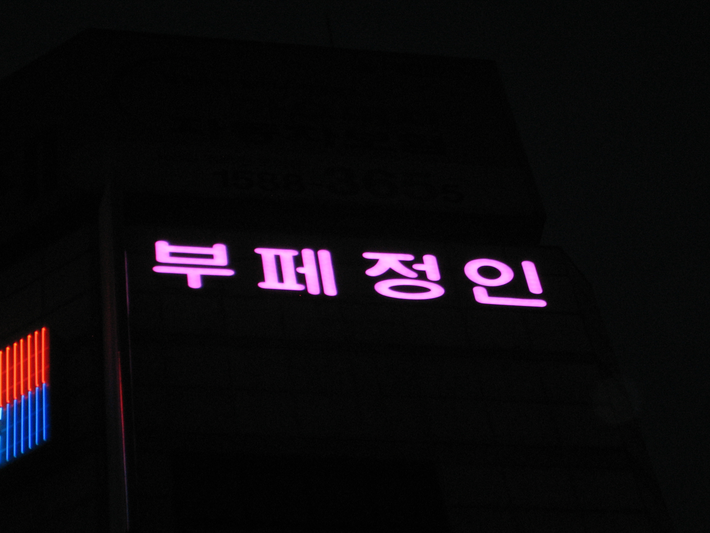 2000769922_XQYwPNbI_5d5a1b4808477cdb253f24c6dd64ffca5229f53d.jpg 이미지크게보기