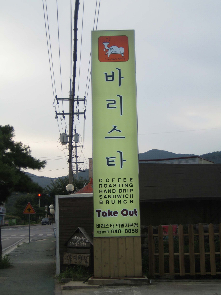 2000769922_a4Os3yfP_55b095b2e78dd48db596b58c626376a8085d89fd.jpg 이미지크게보기