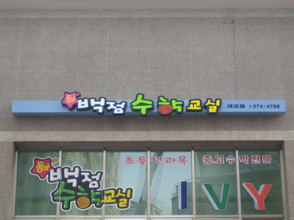 2000769922_alv9Crmp_0809696a52cbbbe15e32c46608e7547dfea58adb.jpg 이미지크게보기