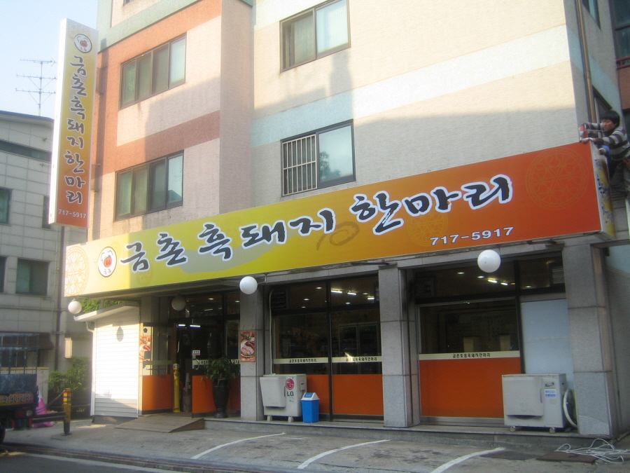 2000769922_bnSmXj2F_062aff5b6e8badd3ab3a658ec3517994e03bad52.jpg 이미지크게보기