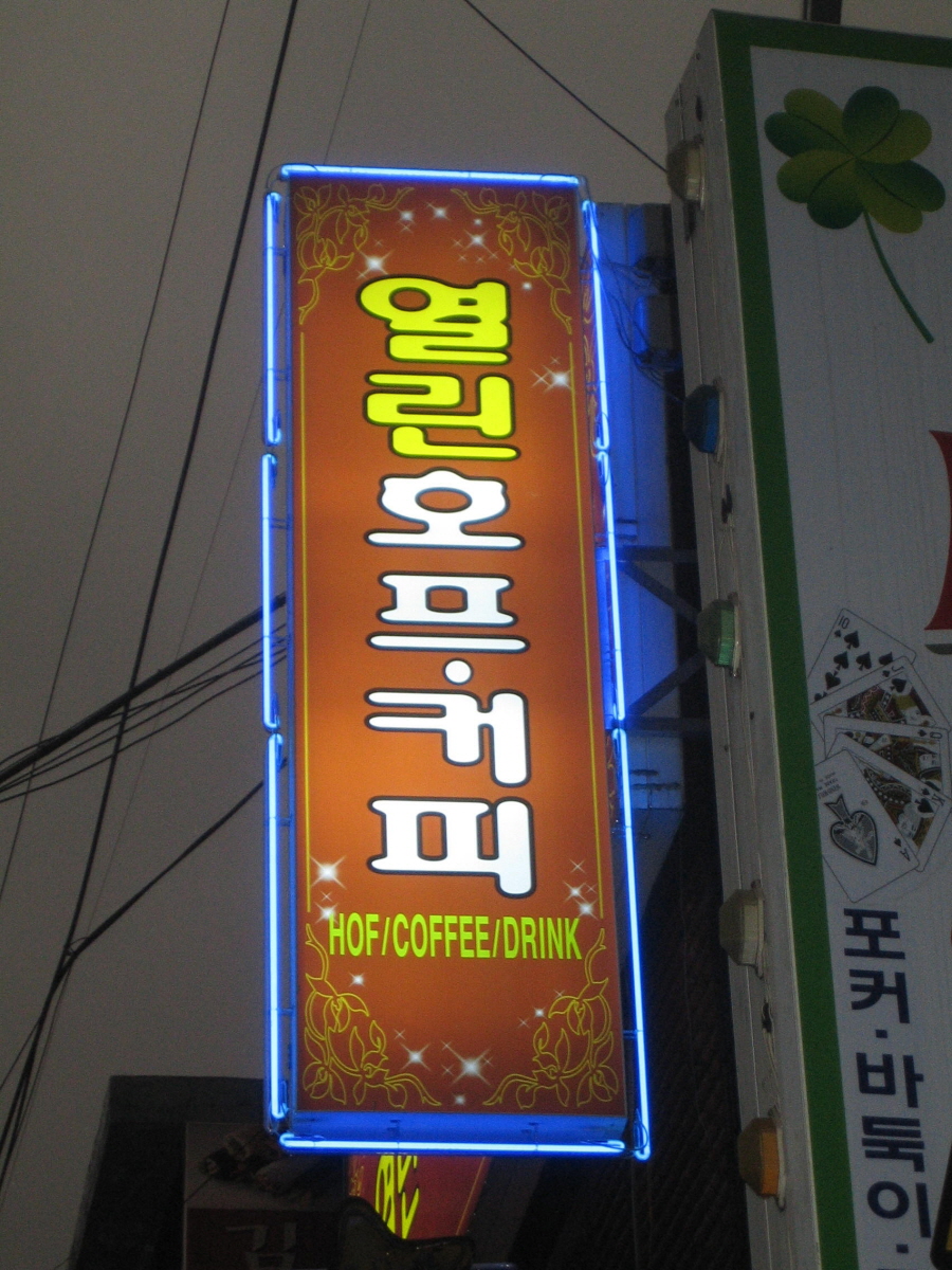2000769922_jhRX8NZb_af54c0d4ad4fdc023018b1f30e39998dbd434eaf.jpg 이미지크게보기