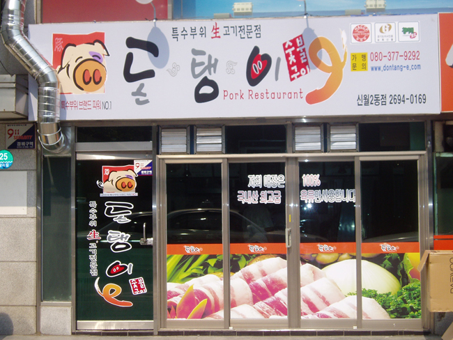 2000769922_ncs4Q3D9_5bedaa427f94e2fa7d1023d6bd1b2882cffd05dd.jpg 이미지크게보기