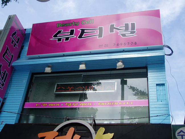 2000769922_sMchrXAD_65b6fa764965f2b4f83d1bdbea31f322e4249eee.jpg 이미지크게보기