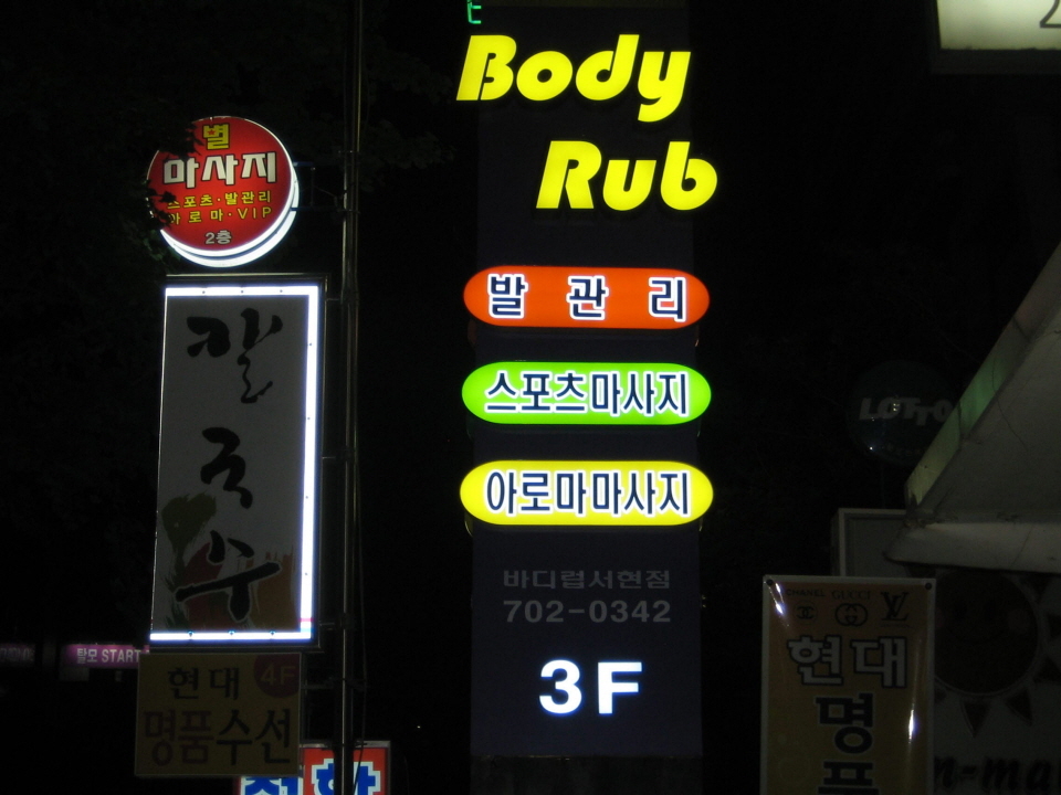 2000769922_ujgqdeCp_4f68e8ecc7cc1a02fe559dbc0a4afb7c50081dd1.jpg 이미지크게보기