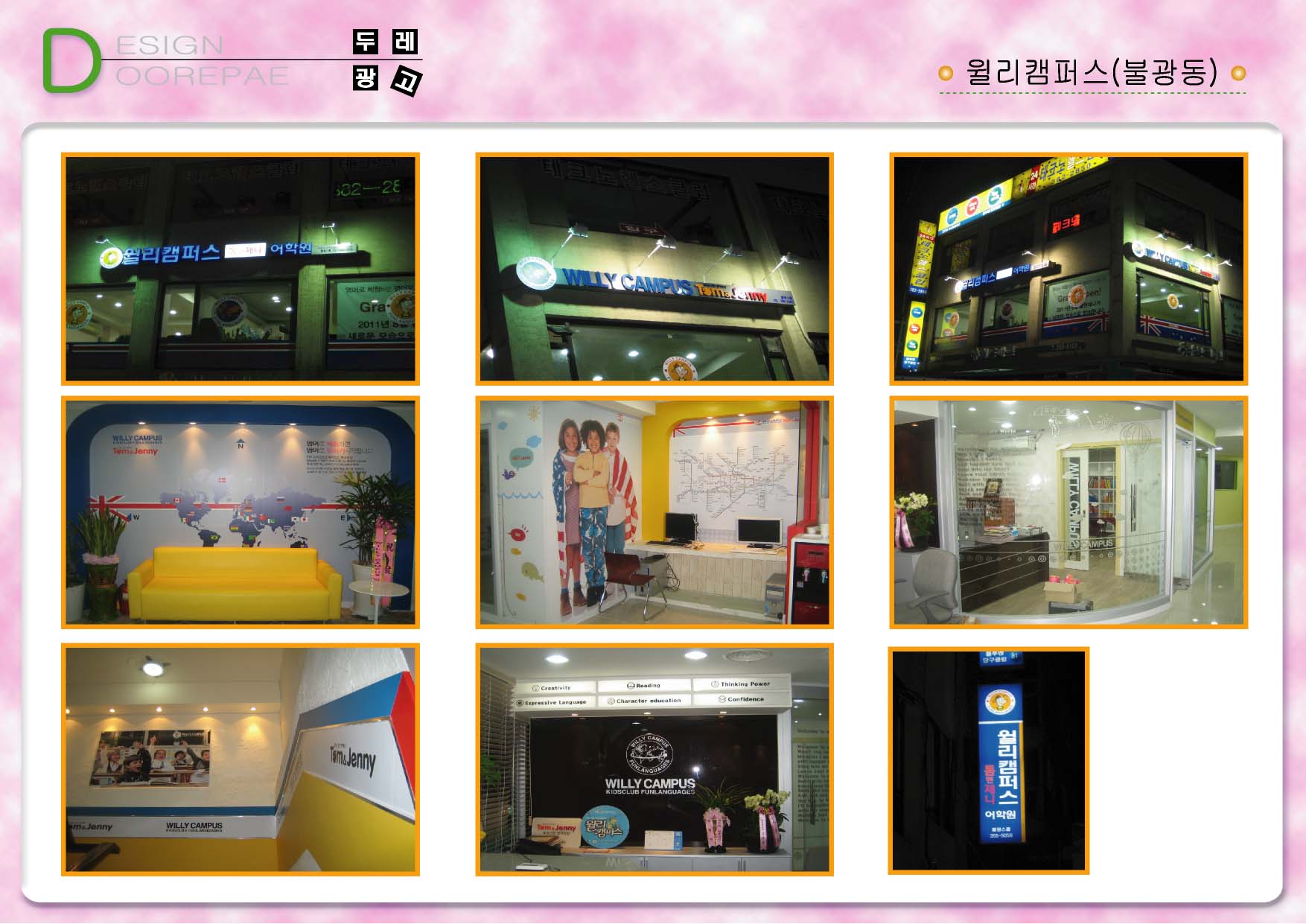 1938416418_76kADJKt_753a6f98842fda7f68f51a2898124bacc48df298.jpg 이미지크게보기