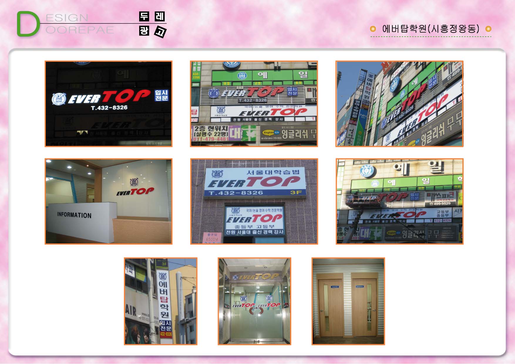 1938416418_CfrI6xgs_ae73c6f7f93cfaecc6304168df720279ea6ae1df.jpg 이미지크게보기
