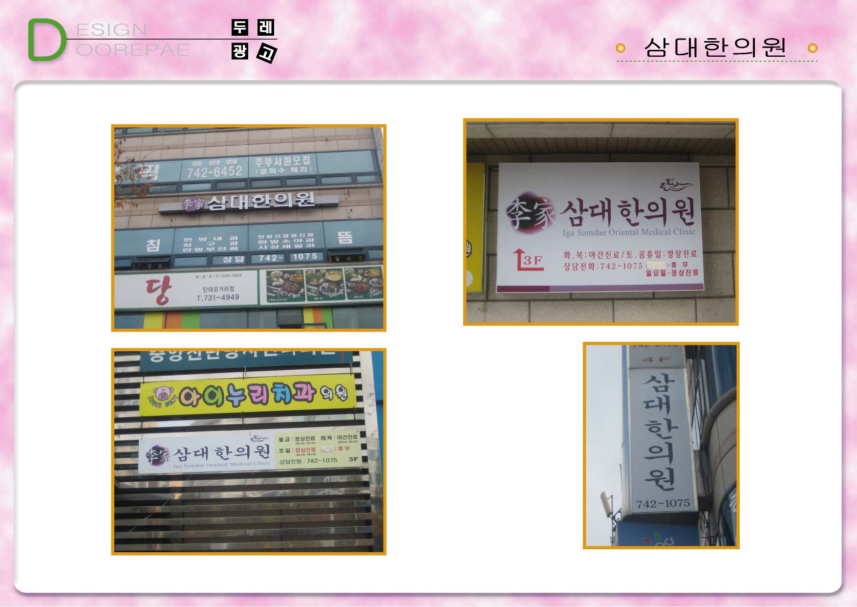 1938416418_G0QSxoVF_91bce95fcb57ab62a3702537b337729e9d0528e8.jpg 이미지크게보기