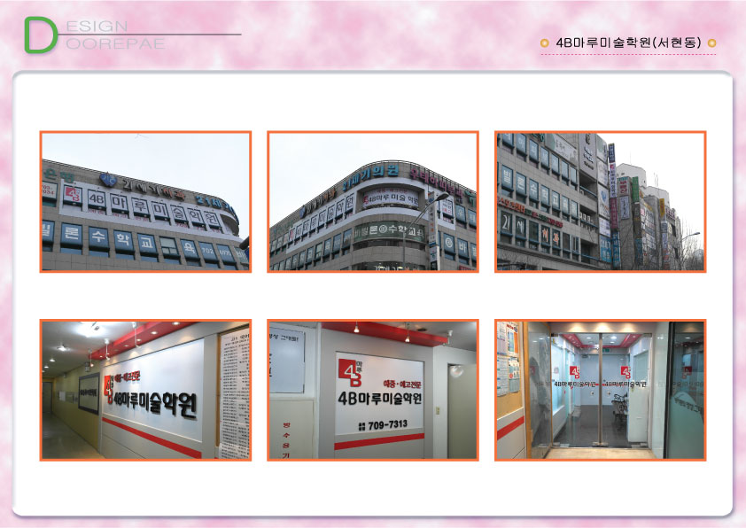 1938416418_PwY7q0fo_2ab362be4a916ab0119202ba43f5cbc3385db0cb.jpg 이미지크게보기