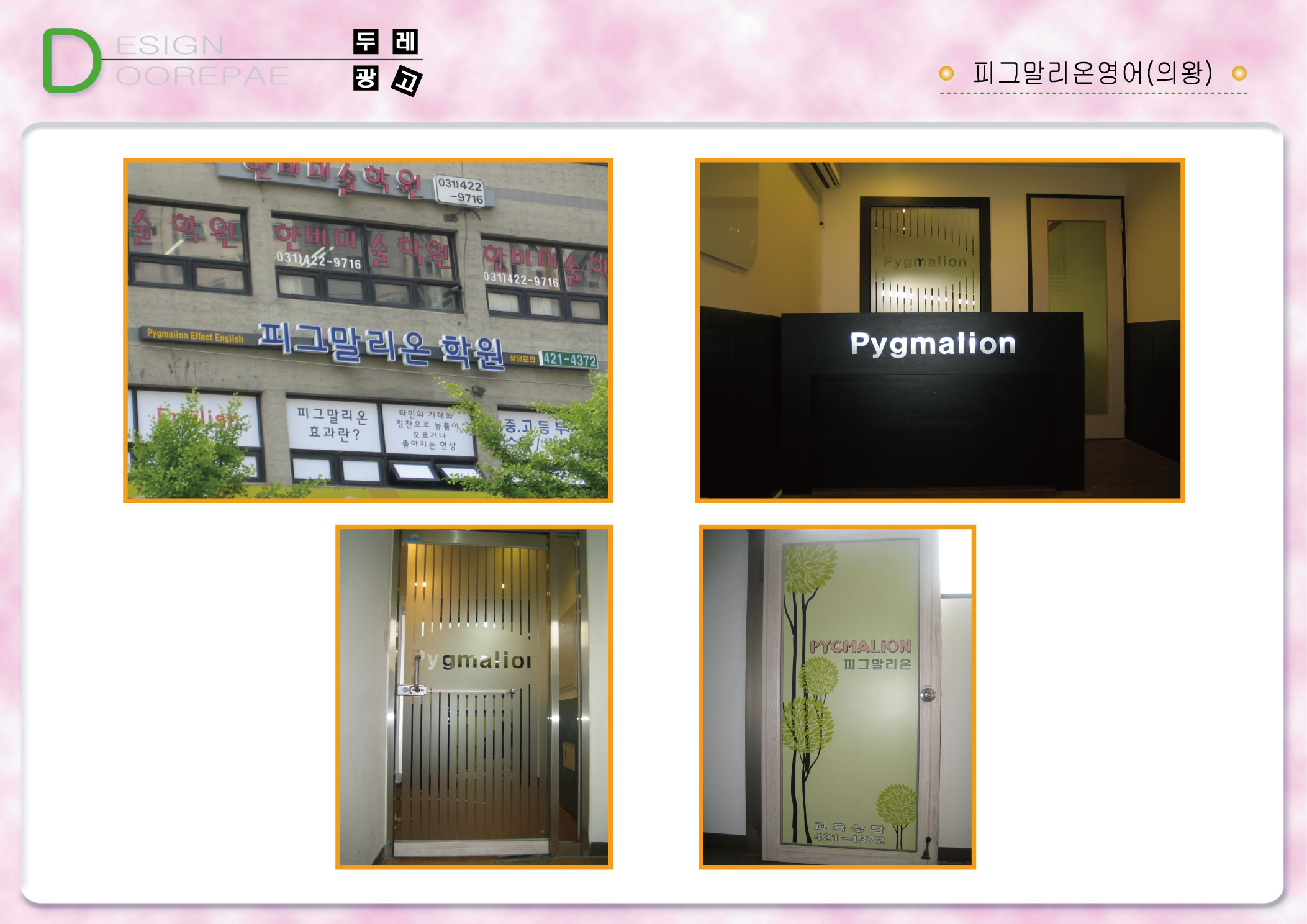1938416418_UDM3QjsW_d89f4faa53ad3b86c82dea70128c7cc8002be7b1.jpg 이미지크게보기