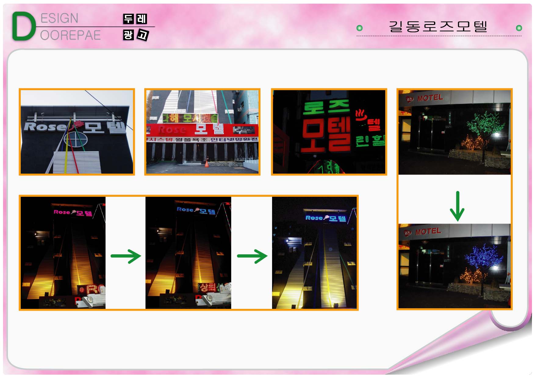 1938416418_YNW26D1Q_18dd16ab9d7593dfe674b30ea1007283b235167d.jpg 이미지크게보기