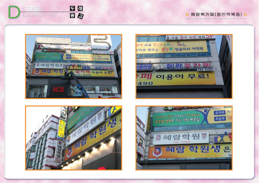 1938416418_dE628LjH_83c6dfa905e329fb12f7c95e69b8d095909ab38d.jpg 이미지크게보기