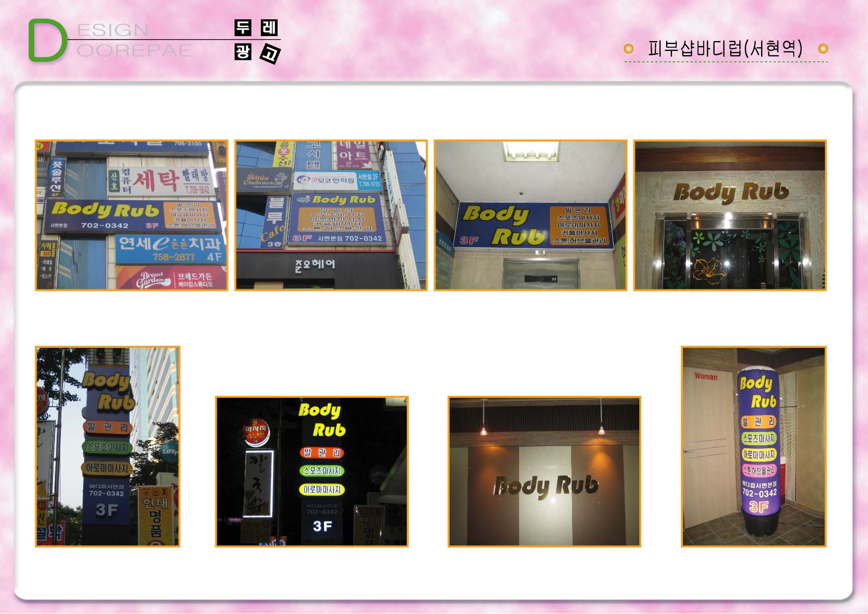 1938416418_wDfrFEJd_a75bf5cab9f874b33cbdc32e10010171e018b89b.jpg 이미지크게보기