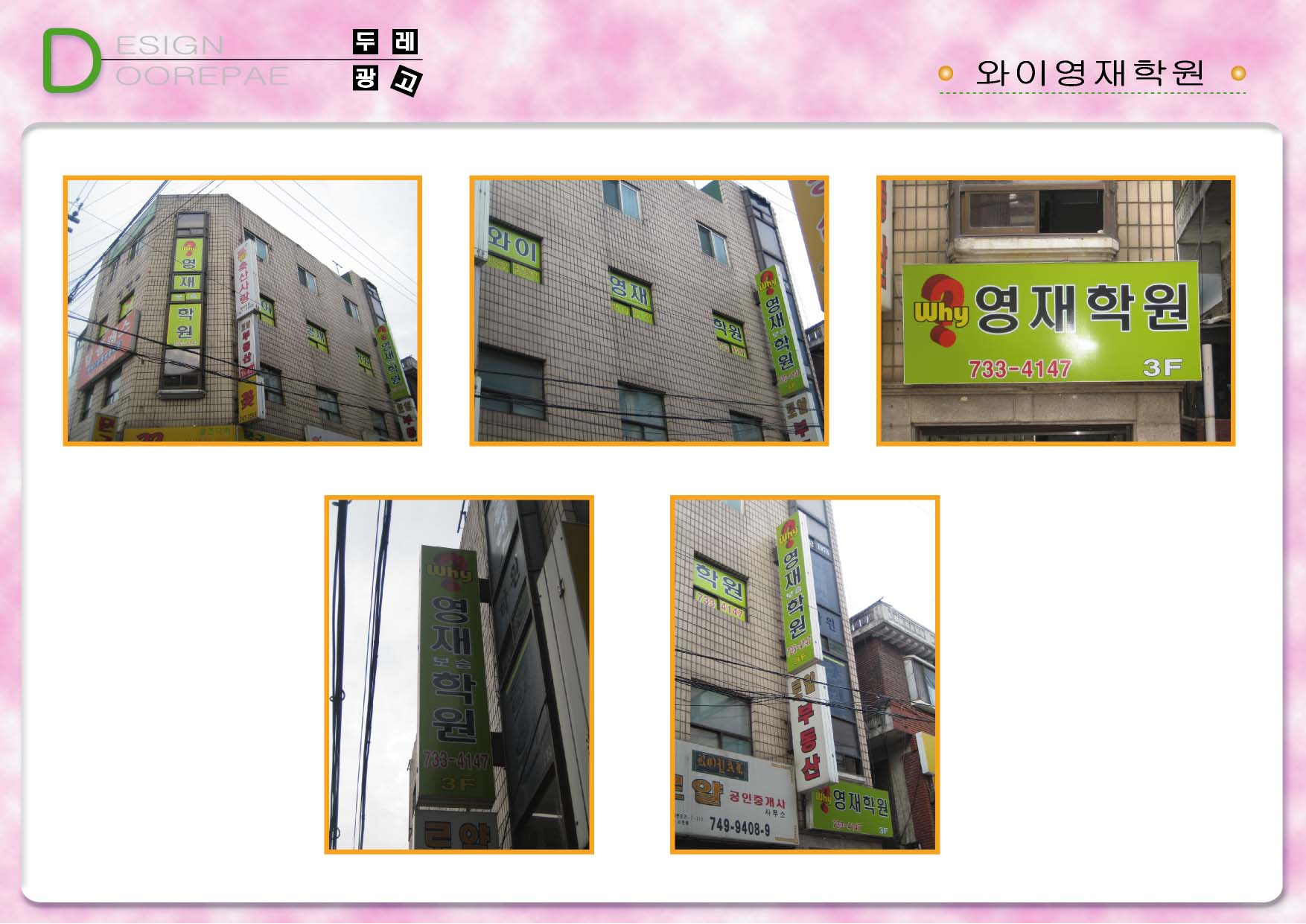 1938416418_znYHidvj_606073360d8531a2282d9a041495b06dca42950c.jpg 이미지크게보기