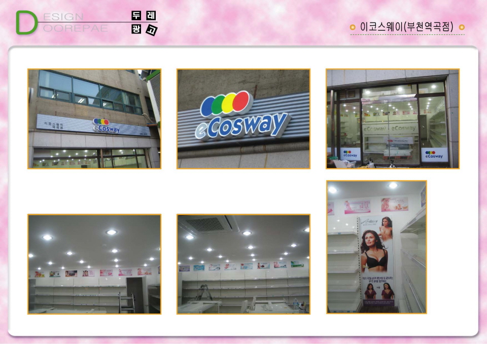2000769922_2qCLwZT6_770403391752706d126defc0d47d50c994bf2be2.jpg 이미지크게보기