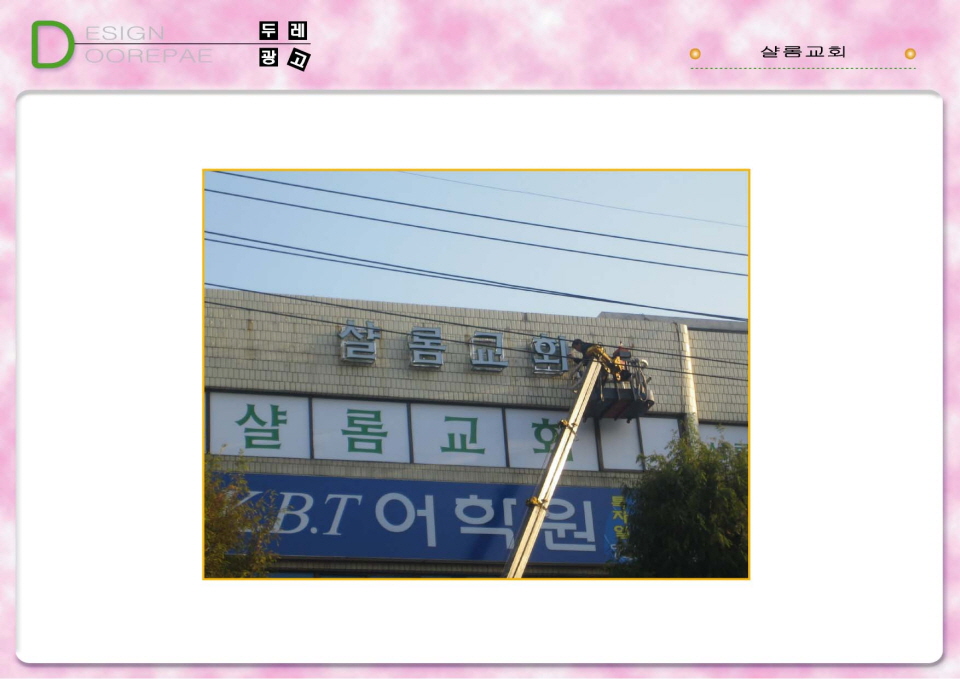 2000769922_6oJe0EqO_135ff5bfdd639035e6b4138496999dce7db4a55d.jpg 이미지크게보기