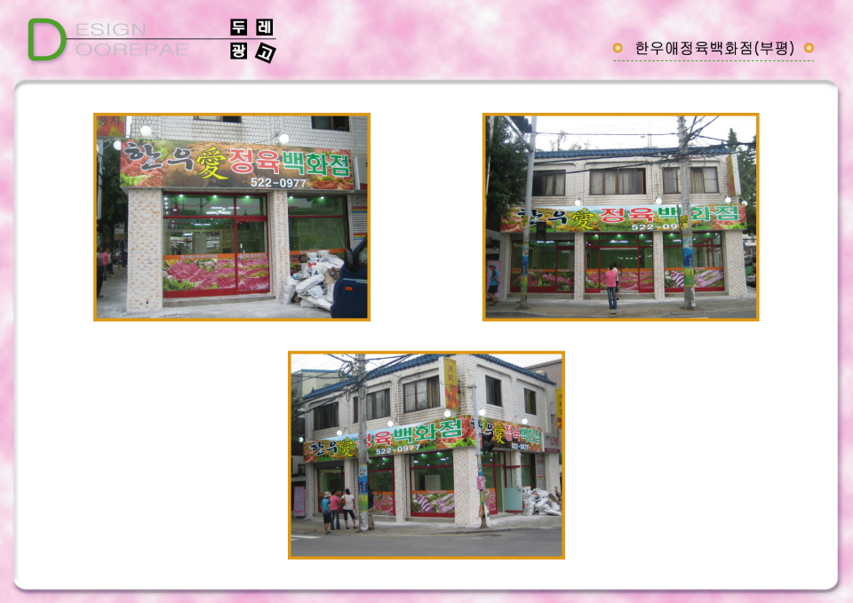 2000769922_A2ygKD8C_9d0ccc61567c4683a235f078bb96c64eda0699ee.jpg 이미지크게보기