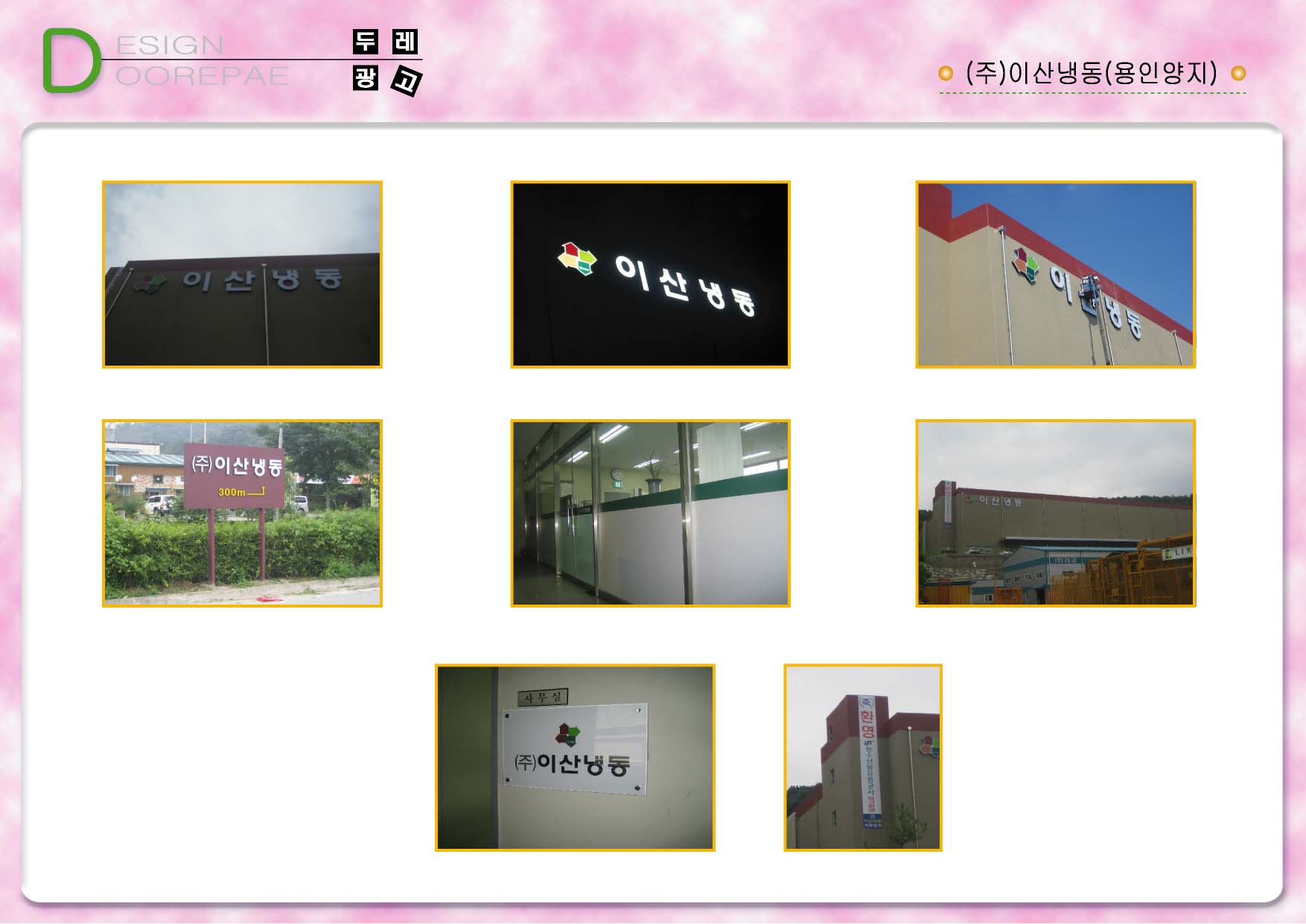 2000769922_JenoKN2Q_de96eefb62307bd86daa9914c2978b167736dbd8.jpg 이미지크게보기