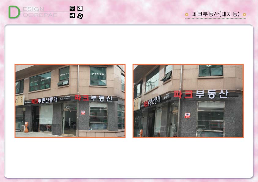 2000769922_MjSYAvIm_28b0bd7d375583ee04d30c7ec027cb6d3e1ac940.jpg 이미지크게보기