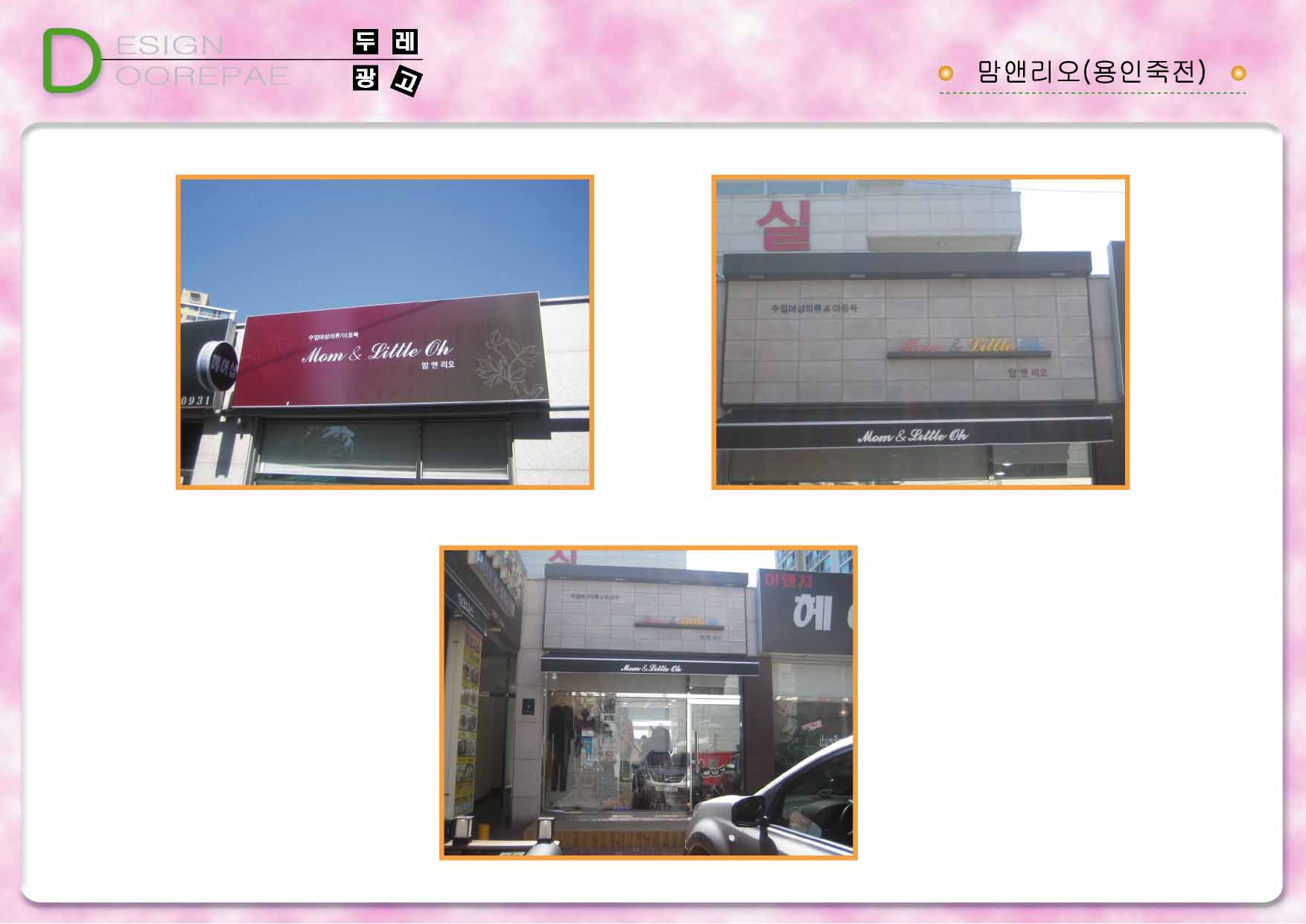 2000769922_QzIk8LR5_0aaf8621fd827a6b8c024e6b153f092a128fdcfc.jpg 이미지크게보기