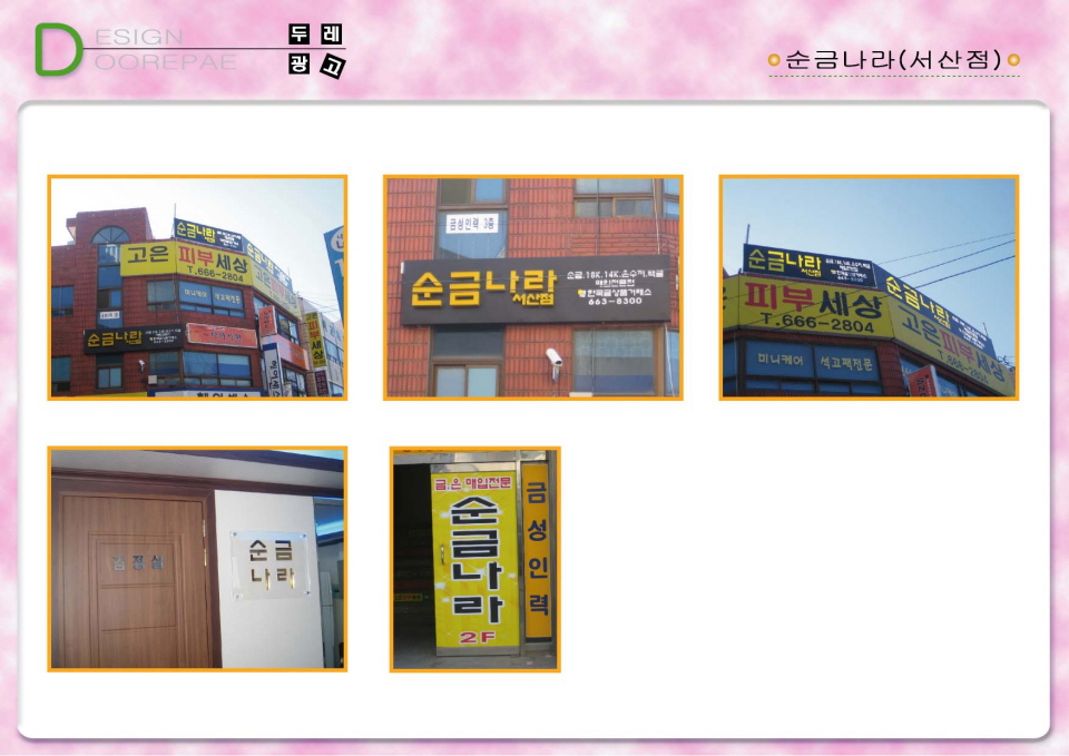 2000769922_oYTmGUZ7_1bff036473df74af599f29888d9464909b10b53e.jpg 이미지크게보기